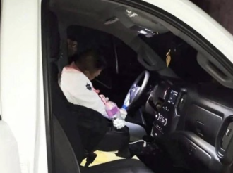 Estaba en Otra Lista